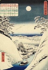 Sho_Hei B Ridge, ゔ parázs 1862